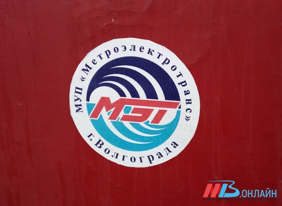 Гордума одобрила рефинансирование кредита для МУП «Метроэлектротранс»